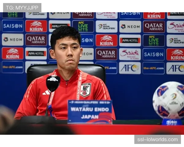 日本队长远藤航：世界杯扩军给亚洲球队更多机会