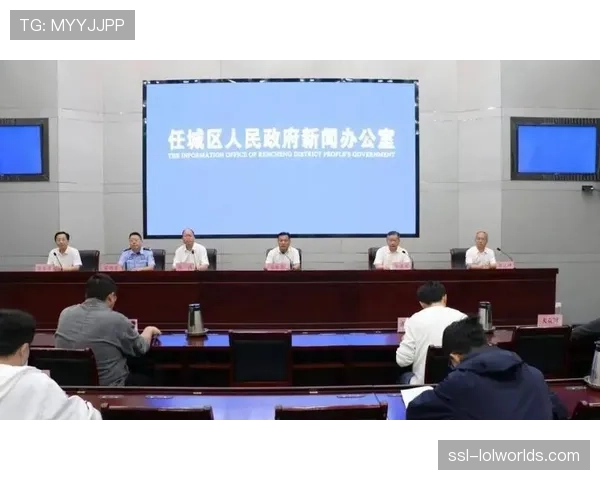 赛事组委会召开新闻发布会，总结本届赛事组织工作与亮点