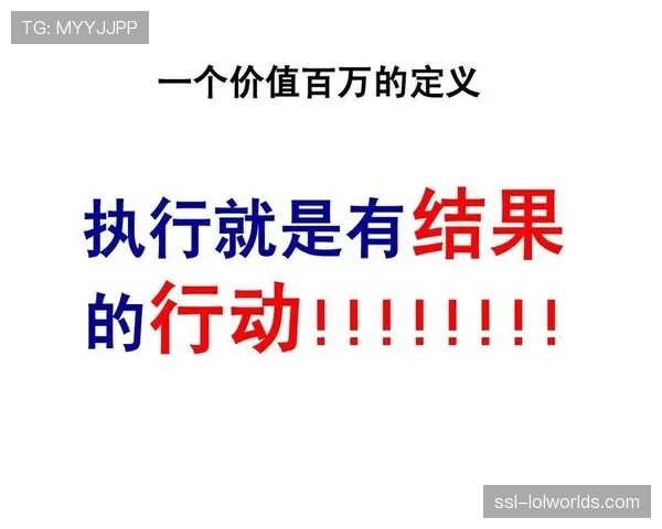 朗斯主帅萨热谈登顶：团队执行力是逆袭关键