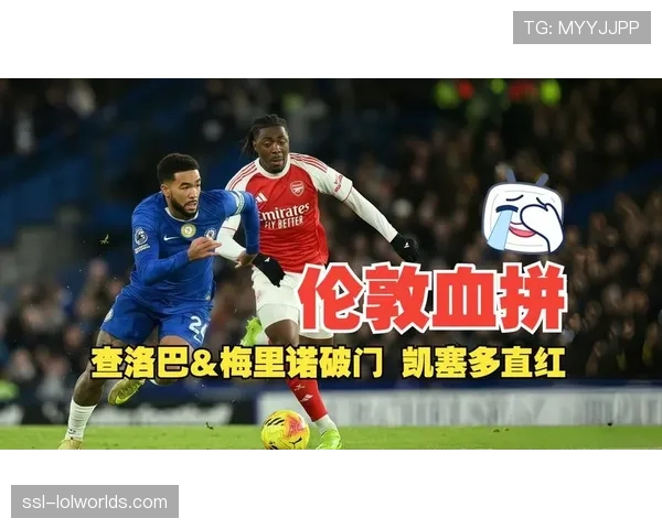 十人阿森纳客场1-1平切尔西,梅里诺关键头球救主 十人阿森纳客场1-1平切尔西,梅里诺关键头球救主